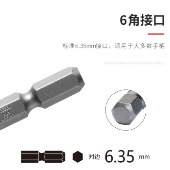 VESSEL威威日本进口单头十字批头M-A16 带磁螺丝刀头 PH2  分段式批嘴 150mm 10支装