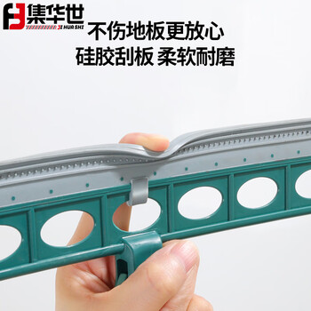 集华世 可旋转魔术扫把卫生间可折叠刮水器扫把【灰色拼接款两个装】JHS-0255