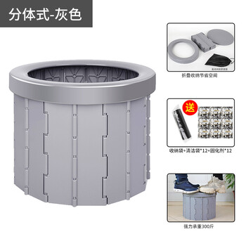 斯铂格 BGF-32 应急折叠马桶 便携式车载厕所 自驾游厕所户外马桶 分体式-灰色