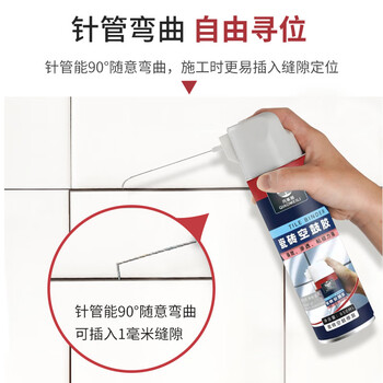 巧美丽（QIAOMEILI） 瓷砖胶渗透空鼓胶瓷砖空鼓剂瓷砖粘黏剂 自喷650ML瓷砖空鼓胶（空鼓型）