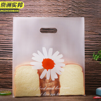 京洲实邦 蛋糕烘焙包装手提袋【不印刷款加宽加厚20*30cm50个】JZSB-9515B