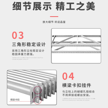 张氏艺佳货架仓储仓库储物架超市展示架置物架重型白色主架2000*600*2000mm四层/单层300KG