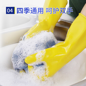 宜之选家务橡胶牛筋手套4双特厚厨房洗碗洗衣清洁胶皮劳保手套 L码