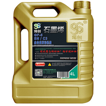 烯创 SN 0W-40 A3/B4 4L石墨烯全合成汽油发动机专用保养机油 进口添加剂清洗剂原厂润滑油用品