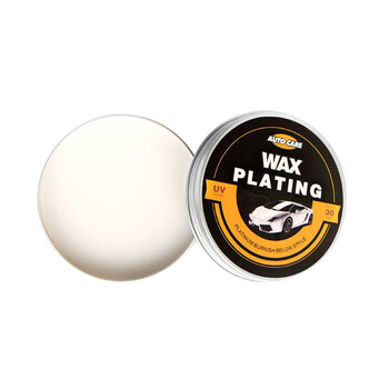 兰诗（LAUTEE）DA1050 固体车蜡汽车上光蜡 汽车刮痕蜡 白色2罐装