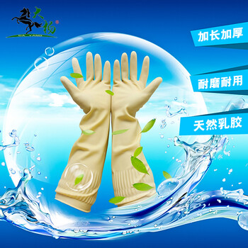 大杨151乳胶手套 M中码5双 45CM加长高袖加厚防水防滑耐酸碱胶皮洗碗手套 定制