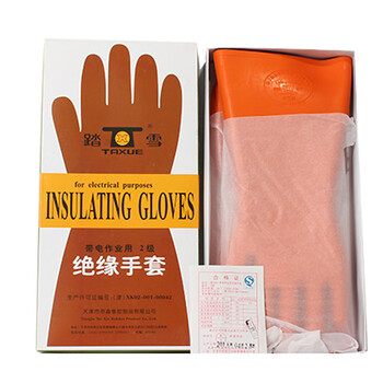 踏雪（TAXUE）20KV绝缘手套 高压电工防电带电作业 1双 企业定制