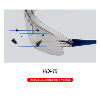 3M护目镜10436轻便型户内户外镜面反光镜片防刮擦防护眼镜1副装货期7天