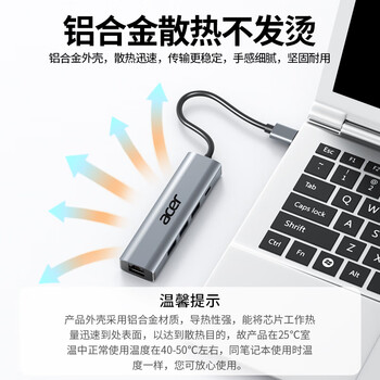 宏碁（acer）Typec/USB转网口扩展坞分线器HUB集线器 笔记本电脑网线转接头RJ45转换器台式机拓展坞