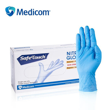麦迪康 1137D 食品专用丁腈手套 蓝色无粉食品加工餐饮手套 100只/盒 定做 1盒 大码