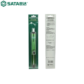 世达（SATA）03512 全铝手动吸锡器