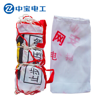 中宝电工 10米安全围网 高空防坠落安全网 电力安全施工护网 施工安全隔离网绳 现做 货期1-15天