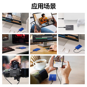 三星（SAMSUNG） 1TB Type-c USB 3.2 移动固态硬盘（PSSD） T7 蓝色 NVMe传输速度1050MB/s 手机直连笔记本外接