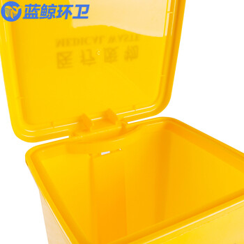 蓝鲸环卫 脚踏60L 加厚医疗垃圾桶医院黄色垃圾箱 带盖废物收纳桶LJHW-1011