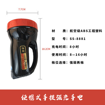 威陆 消防手电筒营地帐篷灯强光充电防水远射户外锂电强弱闪多功能手提式强光手电