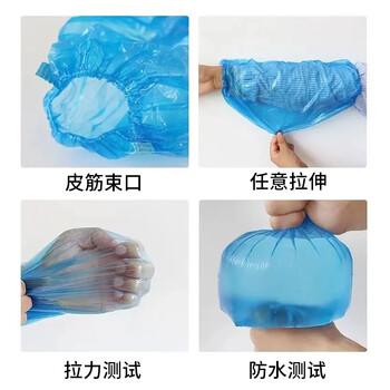 者也（ZYE）一次性透气膜护袖宠物清洁美容美发PE袖套 蓝色厚款/100只 