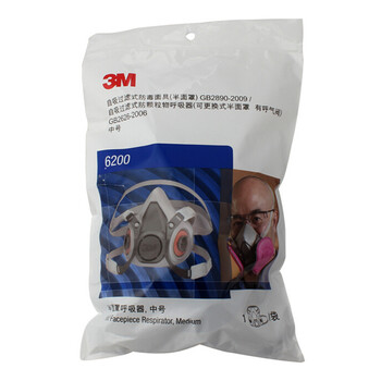3M 半面型防护半面罩\自吸过滤式 6200 橡胶半面罩 1个装