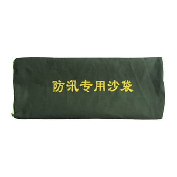 劳博士 TZ-033 防汛专用沙袋 消防专用雨季防洪沙包地下室公共场所积水 30*70CM