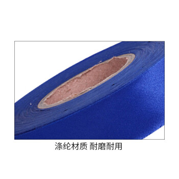 飞尔（FLYER）色丁亮光上浆包边布条 包边条滚边条布带斜纹布带【蓝色 3cm宽 138米/卷】