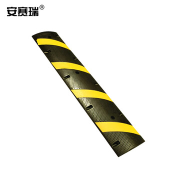 安赛瑞 斜纹款橡胶减速带 122×30×5cm 原生橡胶减速带 条纹反光减速带 黄黑反光减速路拱 11724