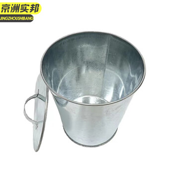 京洲实邦 18升22cm*29cm 船舶镀锌垃圾桶铁皮桶铁圆筒户外劳保带盖JZSB-1020