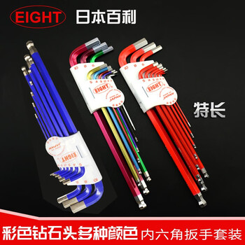 日本进口百利内六角扳手套装加长6角六棱方多功能螺丝刀英制TLC-S9NOR TLC-S9NOR SNCM+V特殊合金钢 现货