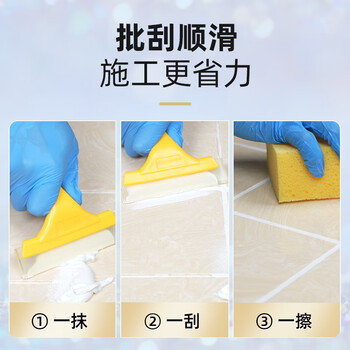 三棵树美缝剂瓷白色410G*36/件/箱 整箱发货
