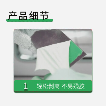 联嘉 强力彩色高粘防水diy装饰地面无痕补漏地板地毯布基胶带 绿色 宽4.8cmx长13m