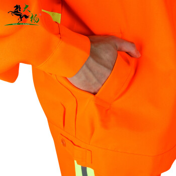 大杨331春夏季环卫服 165 不含帽子和袖套 反光透气劳保工作服橘红色长袖套装 定制