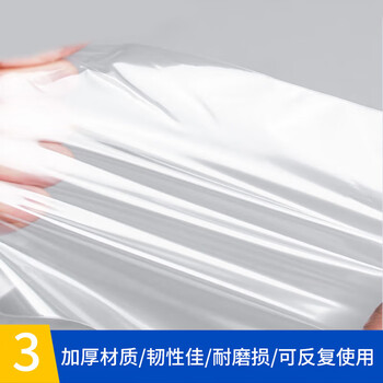 金盛昱（JSY）加厚自封袋 塑料袋包装袋密封袋 4号85*120mm （800只/包）