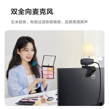 奥尼（aoni）电脑摄像头 2K超清 自动对焦 带麦 台式机笔记本外接摄像机 家用网课视频会议直播带货 免驱A50