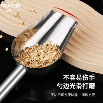 中环力安 12寸 不锈钢冰铲加厚无磁干货铲多用途铲