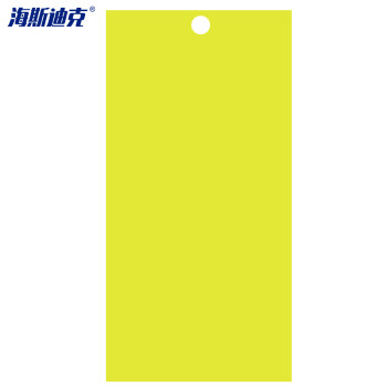 海斯迪克 HKZ-73 双面粘虫板（100张）双面覆膜诱虫板黄板蓝板大棚温室黏虫防虫 20*10cm黄板