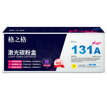 格之格 硒鼓 大容量易加粉 打印机硒鼓 墨粉盒【NT-CH212FYplus+】