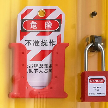 Duuke CKG-S61B 安全锁具站(含配置20把挂锁 24张警示吊牌 6把六联锁具)便捷式悬挂锁具箱 套装