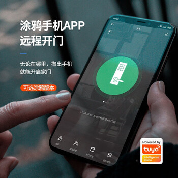 优点智能 木门指纹锁办公室密码锁 室内门智能锁卧室房间门X2 黑色