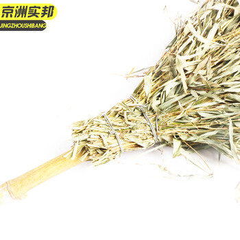 京洲实邦 小扫把1把装 手工竹扫帚物业大扫把环卫JZSB-9291