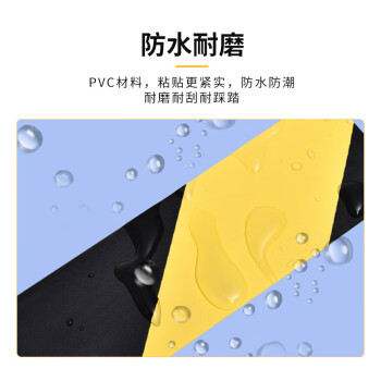 飞尔（FLYER）PVC胶带 斑马线车间地面标识 彩色标识划线地板胶带 4.8CM×25M 1盘