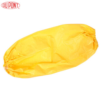 杜邦（DU PONT） C级防化袖套防酸碱袖套防化学品袖套 防护套袖 定做 1对