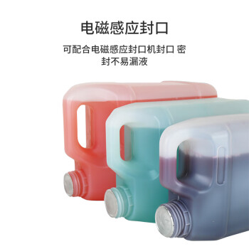 金兽塑料方桶GC3368提手方桶塑料桶包装桶2.5L半透明