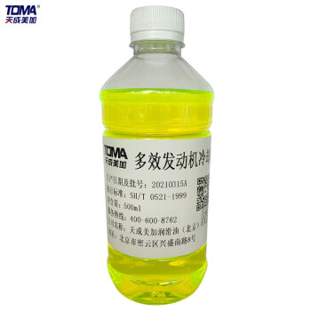 天成美加 TOMA 防冻液 -30℃多效发动机冷却液 500ml/瓶