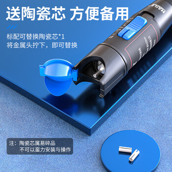 HAILE海乐 红光笔10mw光纤测试笔 HJ-650H-10 1支 通光笔/打光笔10公里SC/FC/ST接头通用