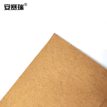 安赛瑞 牛皮纸信封 100个/包 标准牛皮纸信封信纸 黄色邮局信封票袋 5号 220x110mm 24250