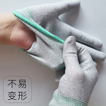 安美尚（ams）A5563  碳纤维手套 劳保透气手套  M码 12双/组