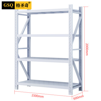 格圣奇仓储货架多层置物架地下室中型展示架C1429白色主架1.5米
