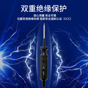 DUOYI（多一） DY18 汽车多功能测电笔验电笔 不涉及维保