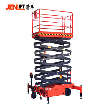 箭车（JENLIFT）电动升降平台车电动行走剪叉电动升降机小型高空作业维修升降车载重300公斤升高9米