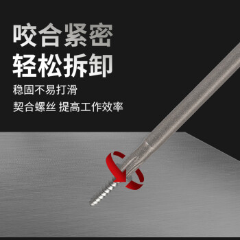 罗宾汉（RUBICON）工业星型风批嘴GW-T9 星型带孔电动螺丝起子头气动批咀T9x75mm十支