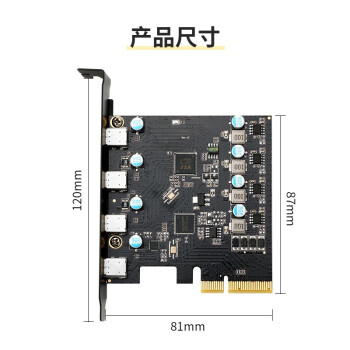 魔羯 MOGE PCIEx4转四口Type-C扩展卡4口TypeC转接卡10GB免供电 MC2044