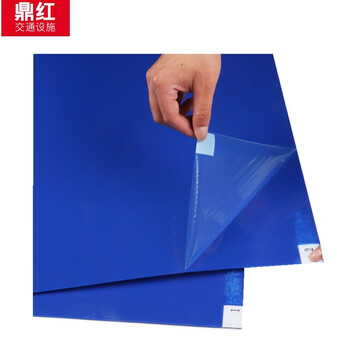 鼎红 可撕式鞋底防尘垫无尘室车间门口室内防静电脚踏除尘地垫粘尘垫蓝色 60*90cm 1盒（10本300层）